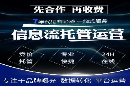 案例解析：SEM竞价推广助力企业拓展市场